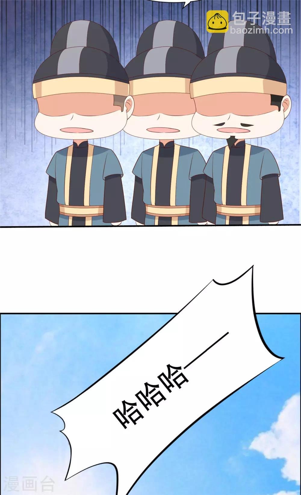 第39话 试试就逝世