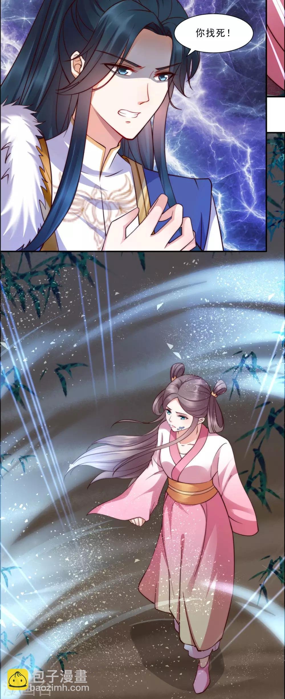 第4话 惦记他的身子