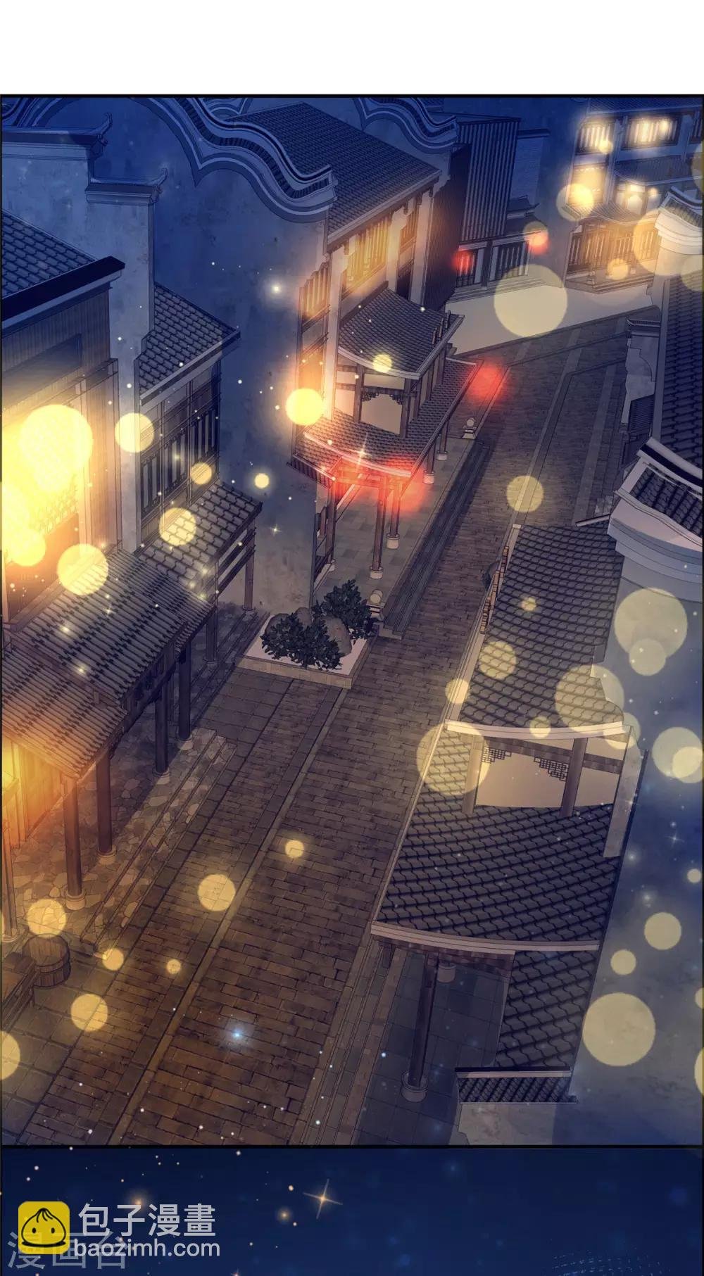 第4话 惦记他的身子