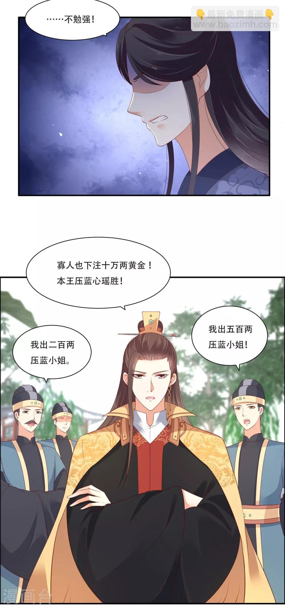 第42话 靓仔来跳舞啊