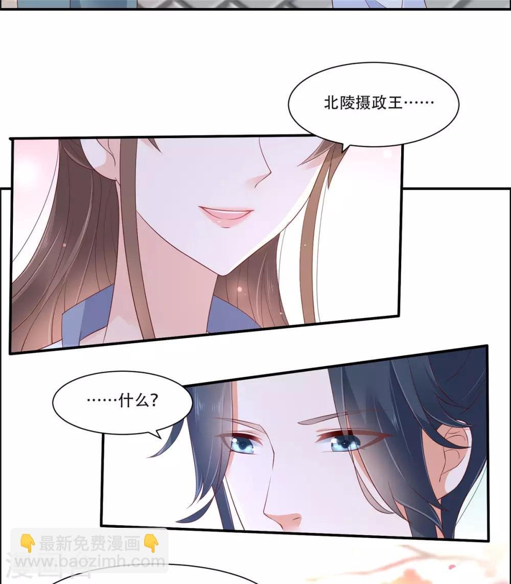 第42话 靓仔来跳舞啊