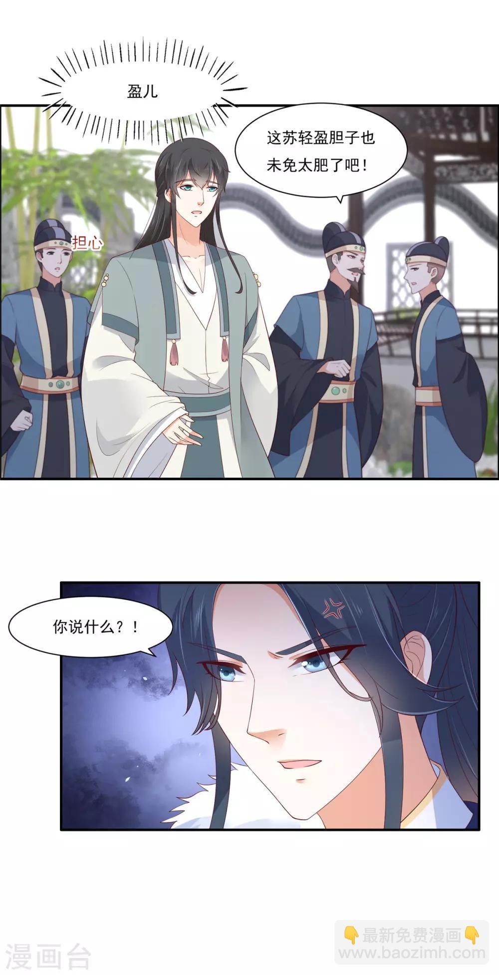 第42话 靓仔来跳舞啊