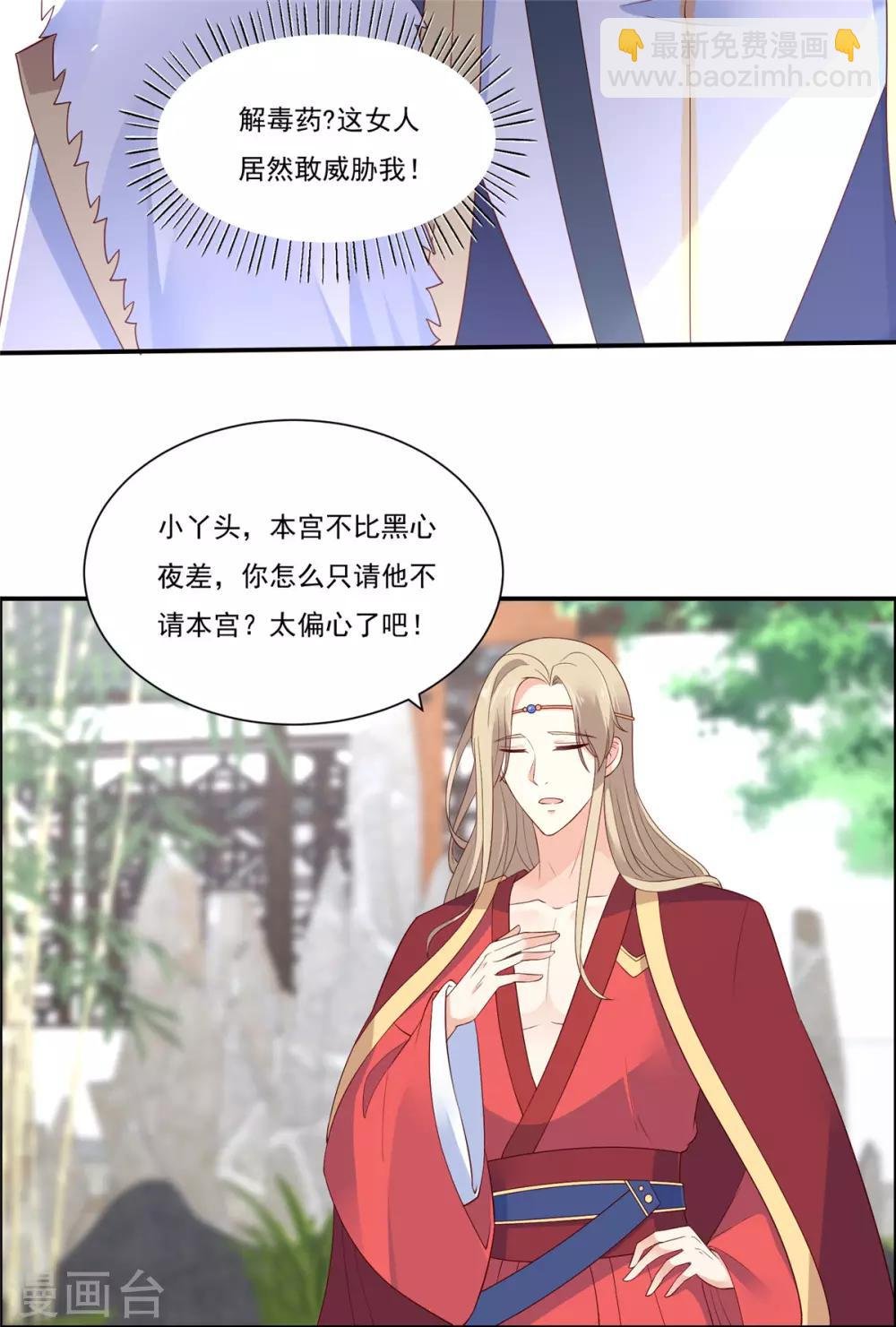 第42话 靓仔来跳舞啊