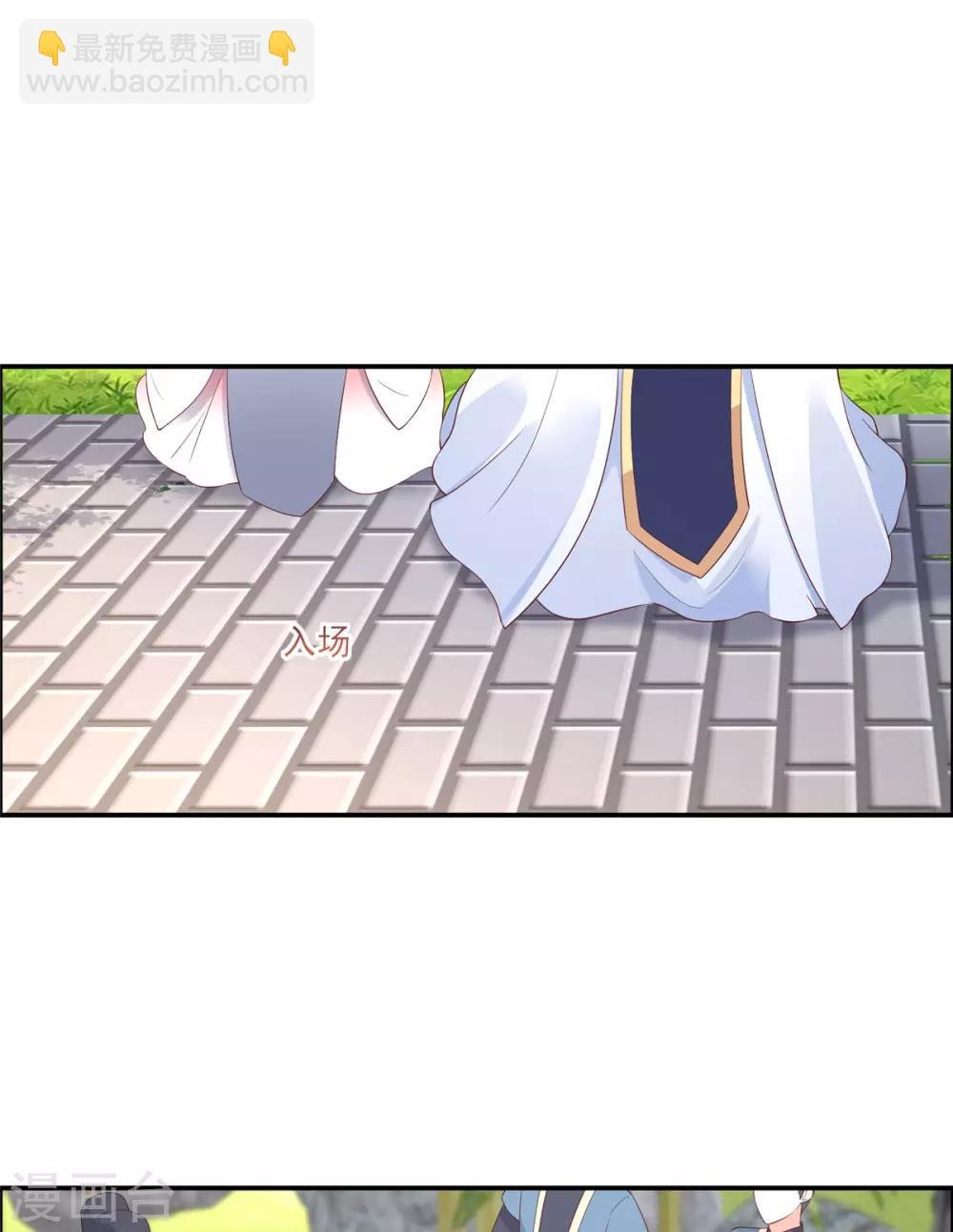 第42话 靓仔来跳舞啊