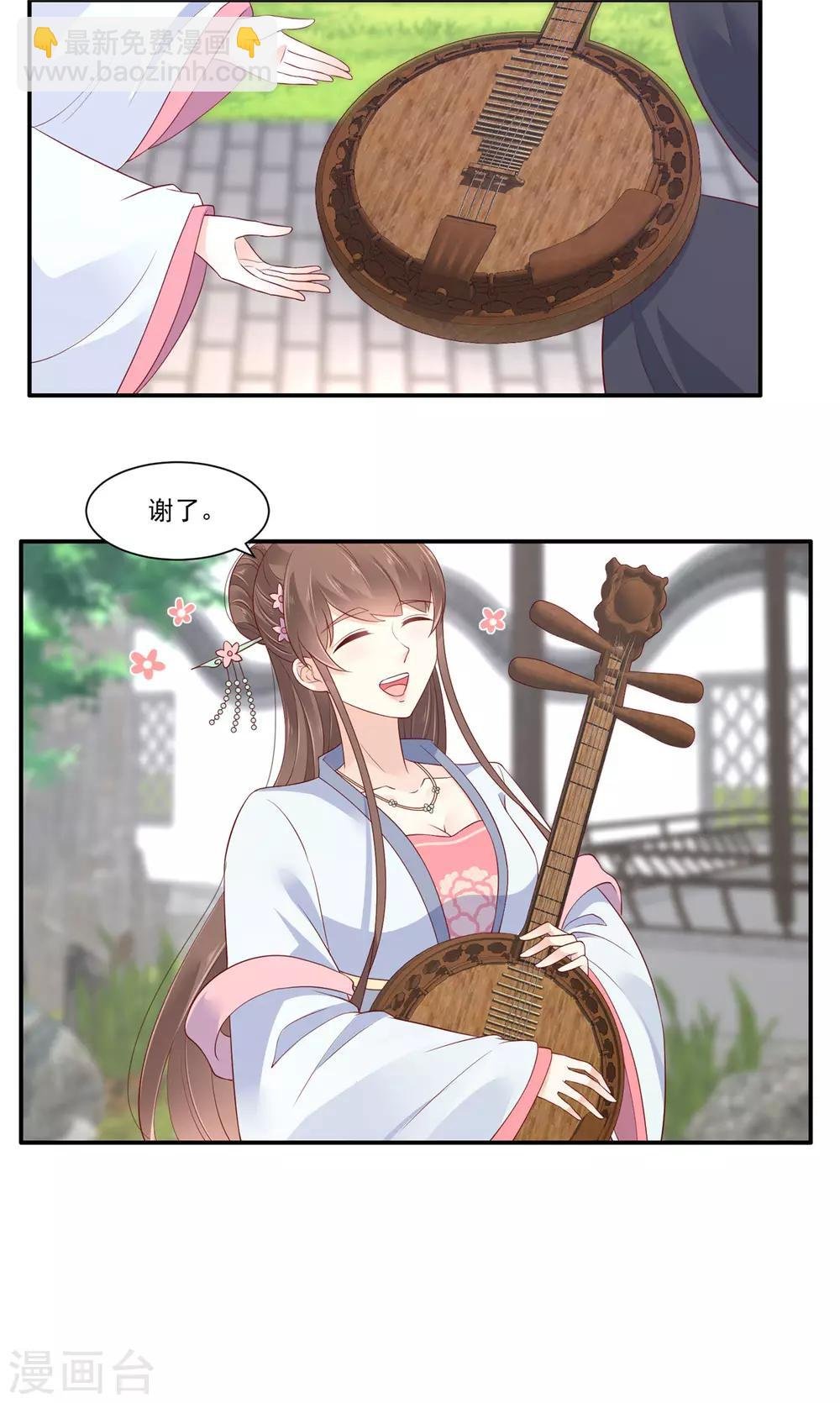 第43话 迷人的小妖精