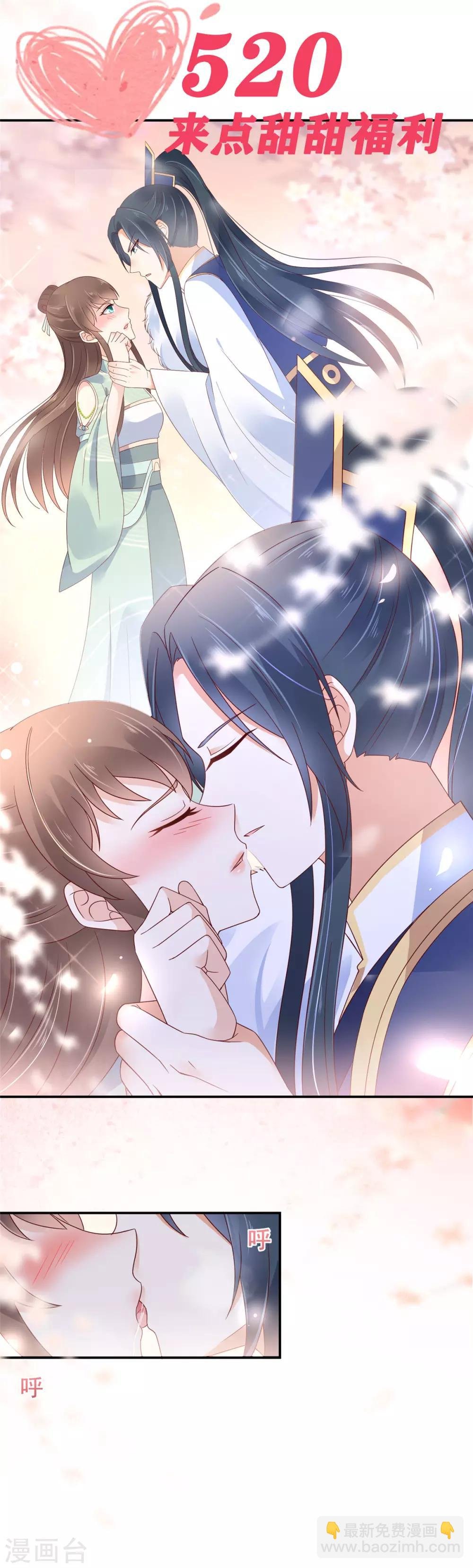 第43话 迷人的小妖精