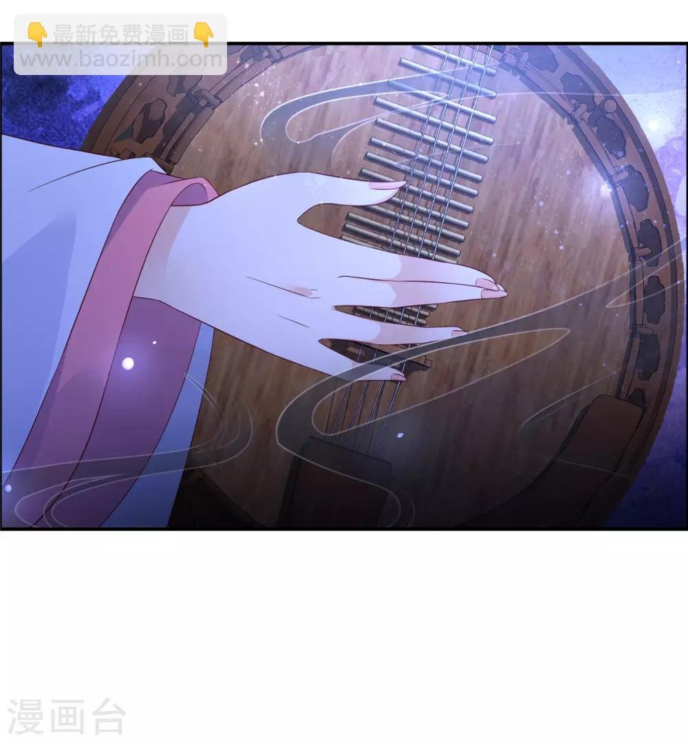 第44话 古月琴似曾相识