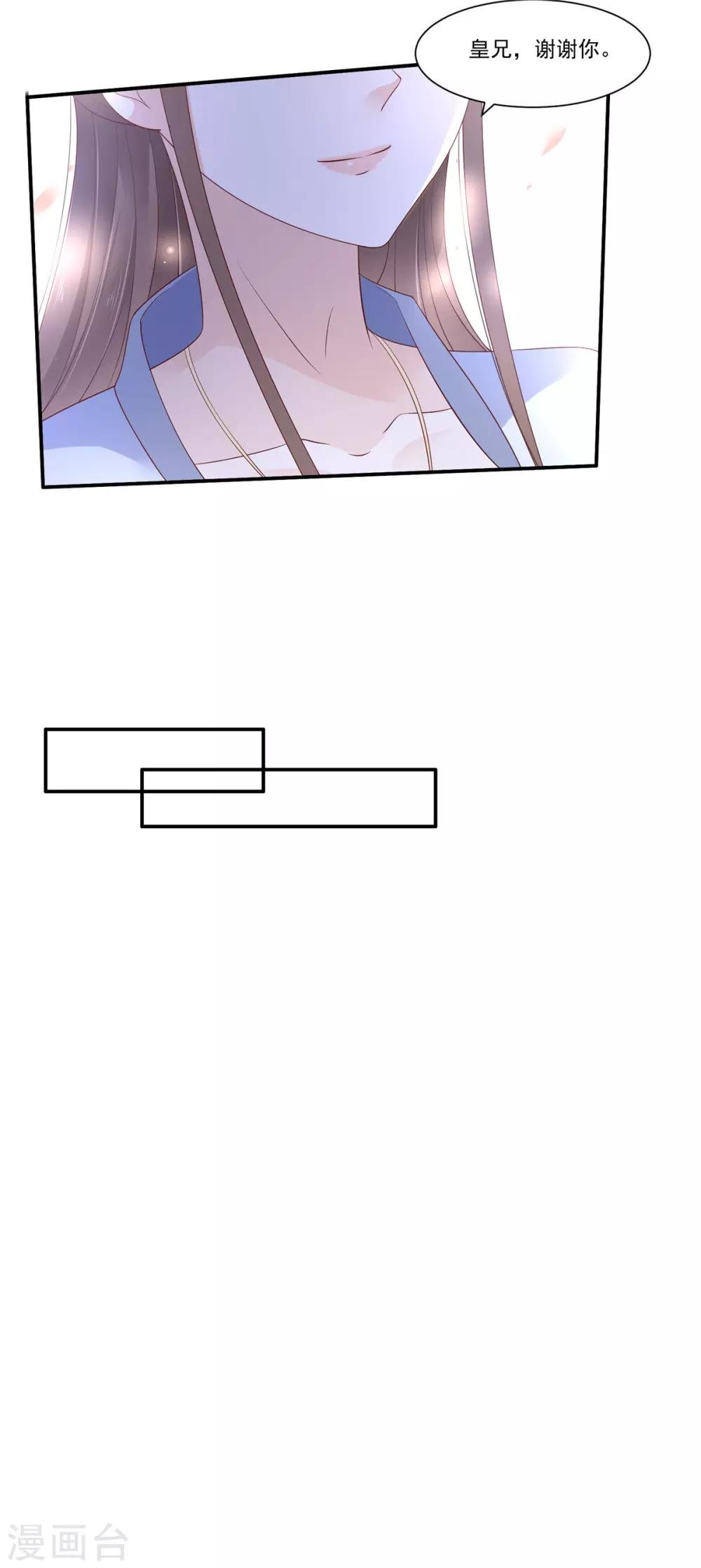 第44话 古月琴似曾相识