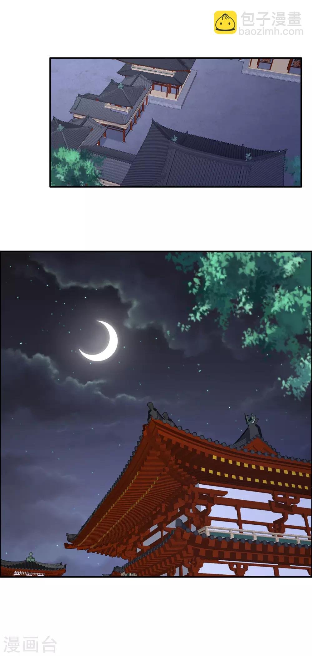 第44话 古月琴似曾相识