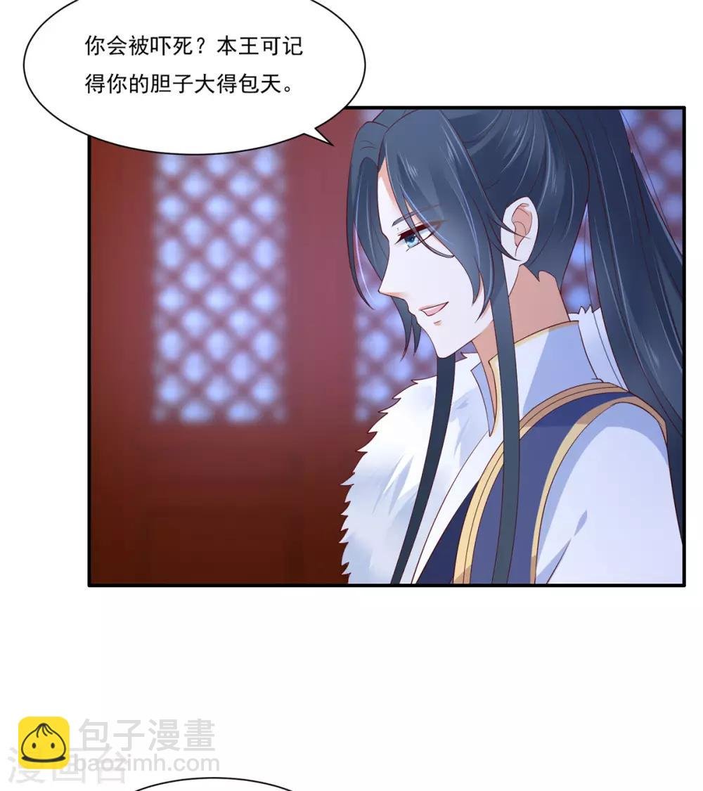 第44话 古月琴似曾相识