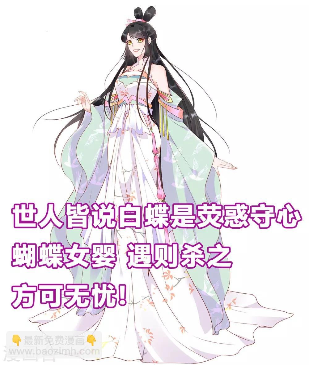 第44话 古月琴似曾相识
