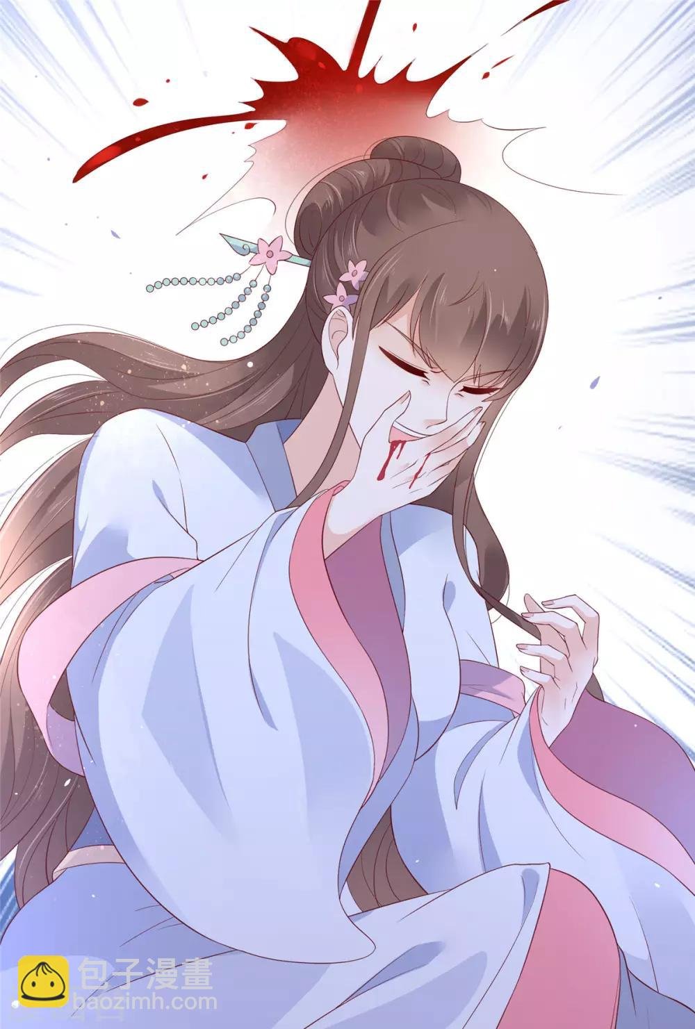 第45话 舍命解毒