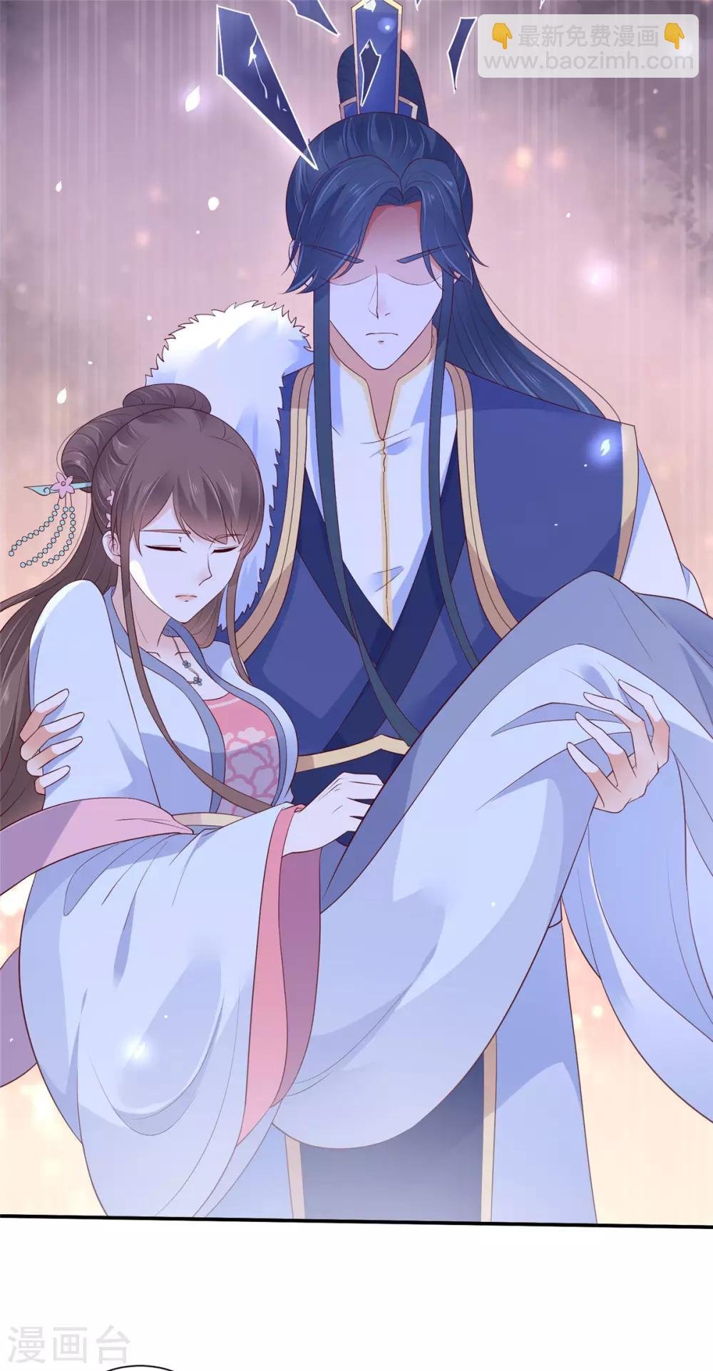 第45话 舍命解毒
