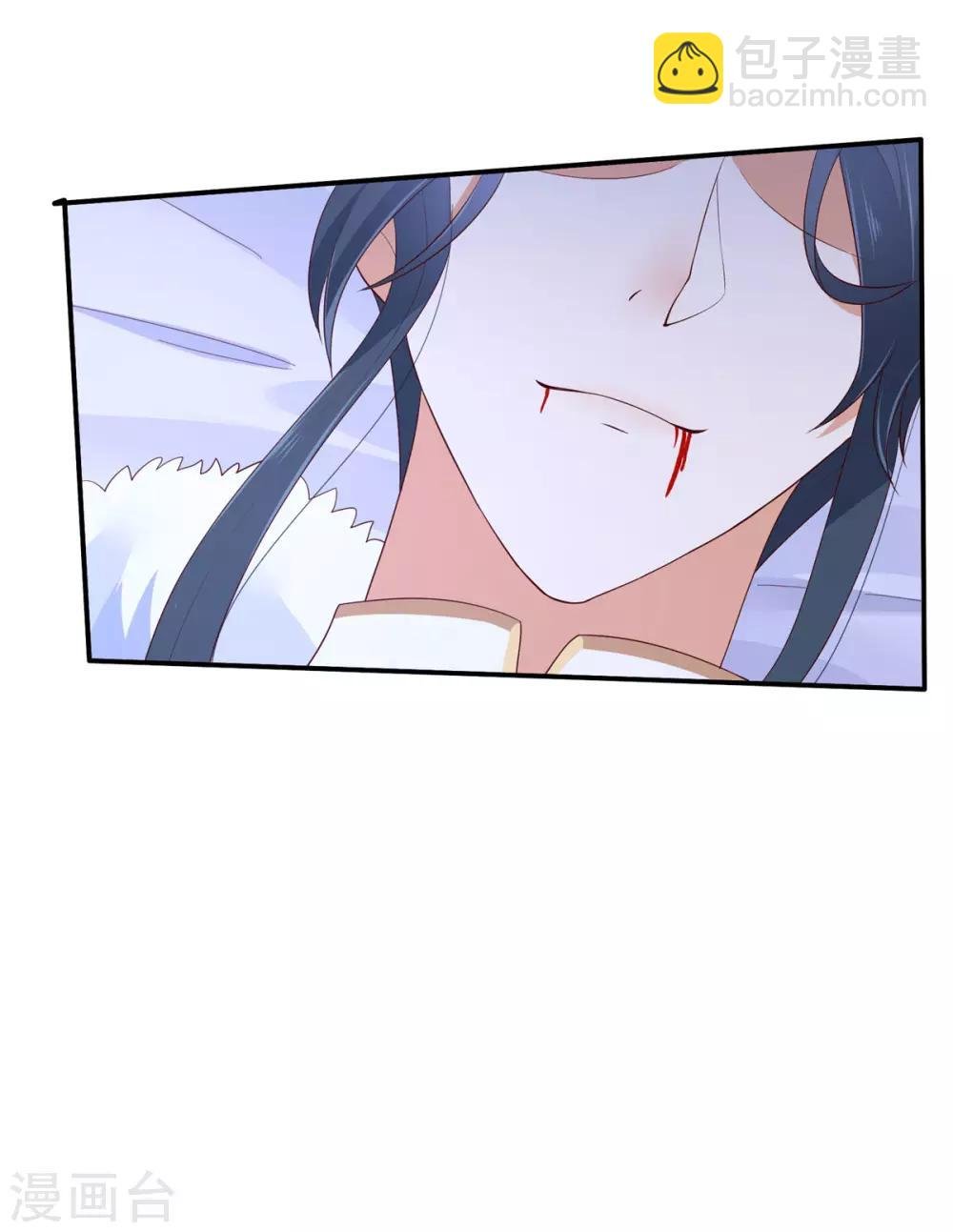 第45话 舍命解毒