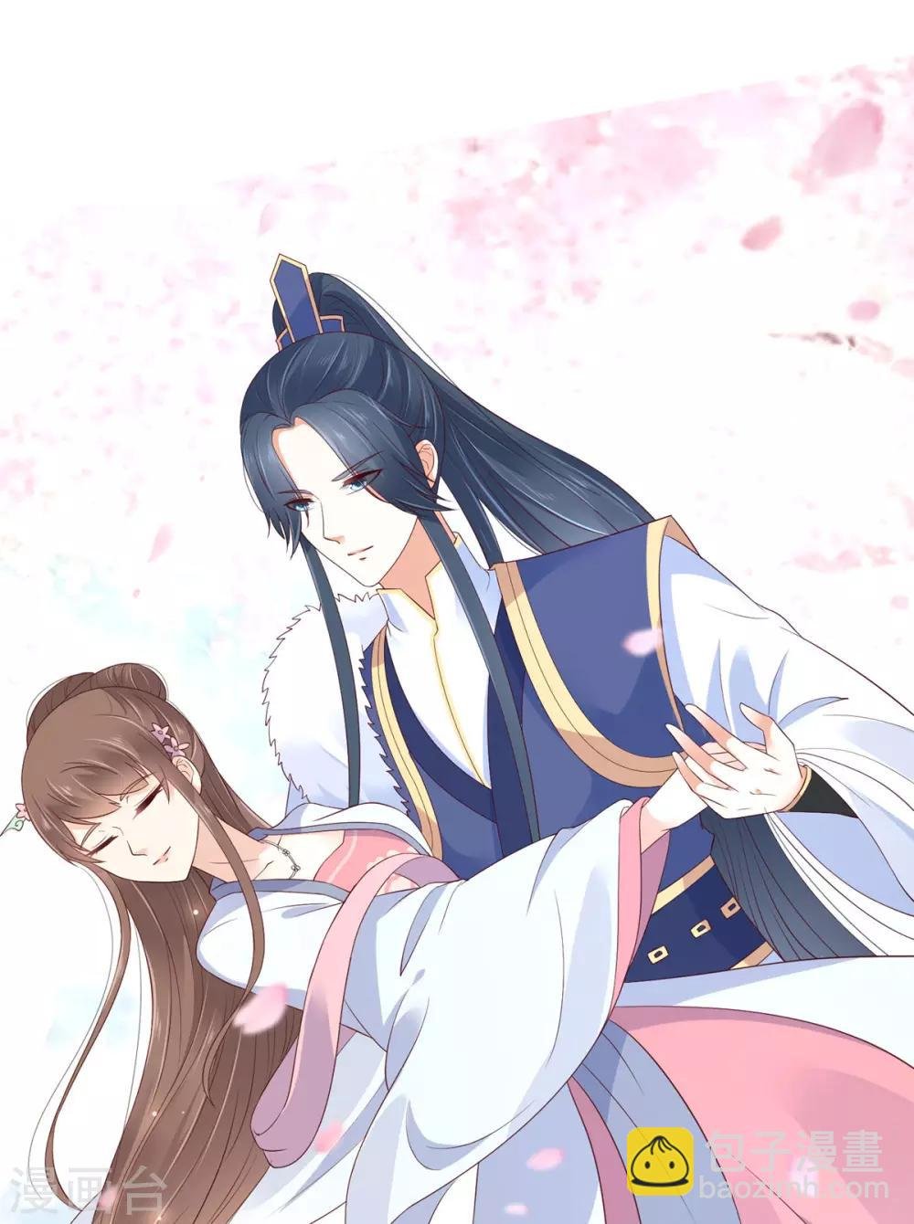 第45话 舍命解毒