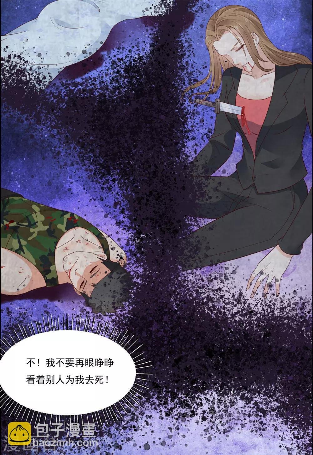 第46话 不允许你死