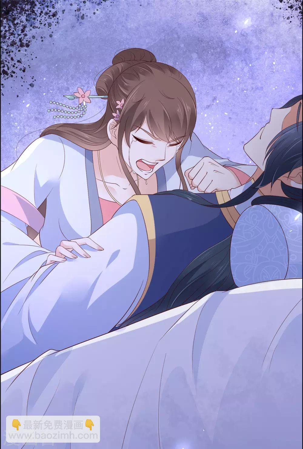 第46话 不允许你死