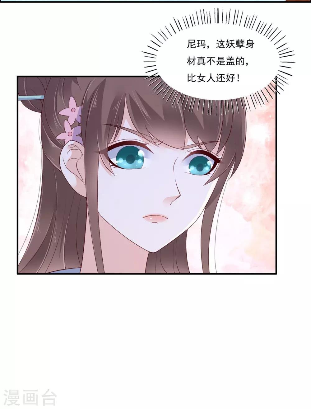 第46话 不允许你死