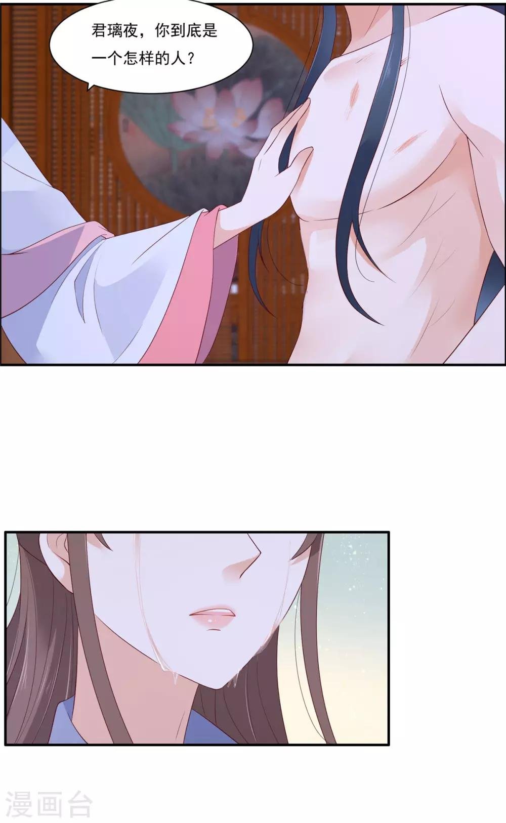 第46话 不允许你死