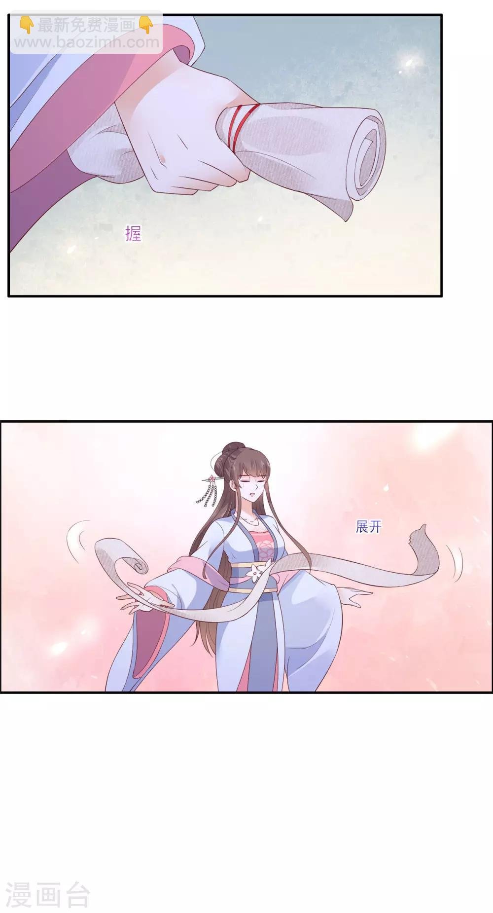 第46话 不允许你死