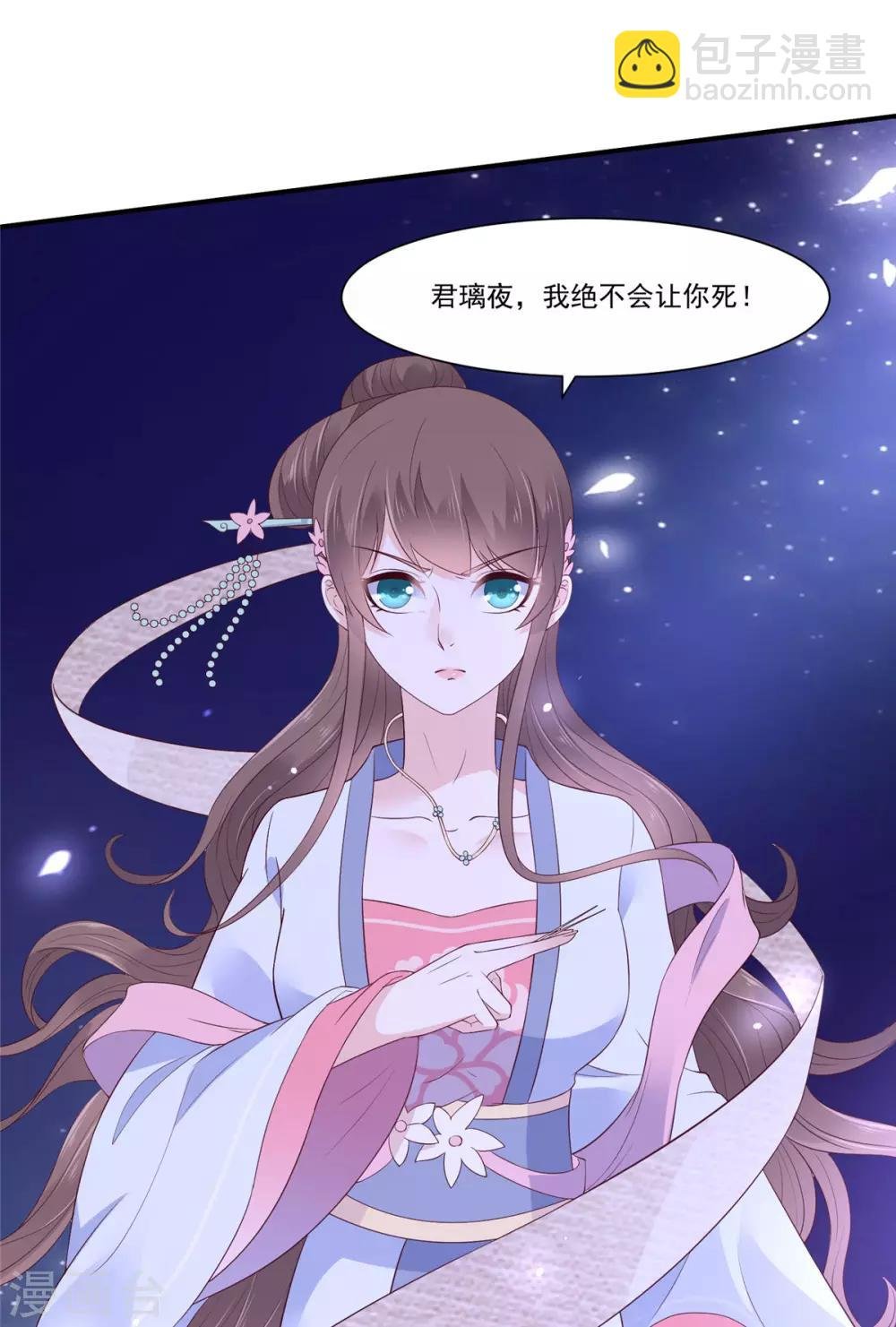 第46话 不允许你死