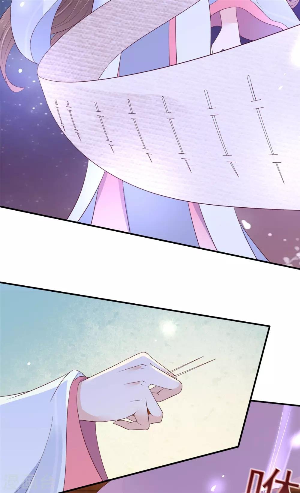 第46话 不允许你死