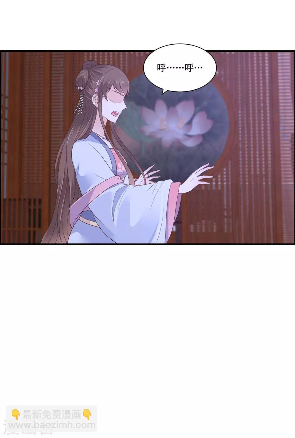 第46话 不允许你死