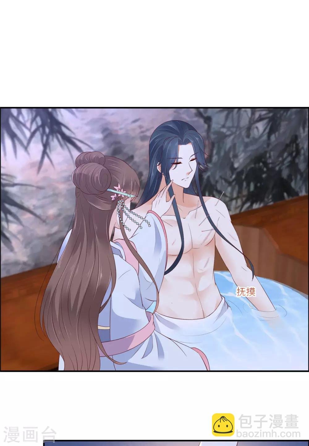 第47话 看过了要负责