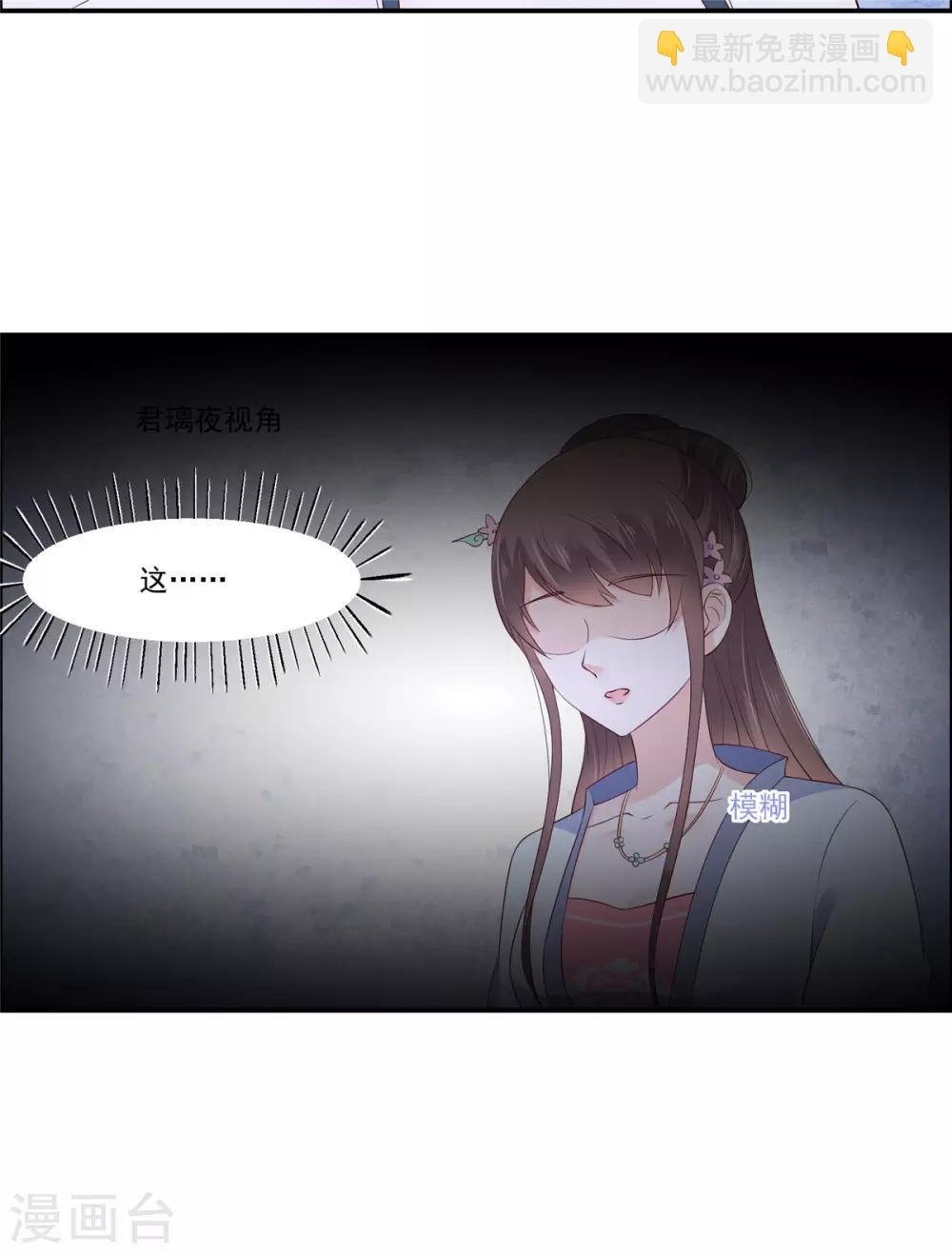 第47话 看过了要负责