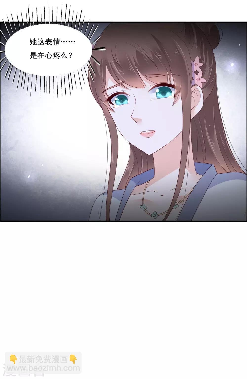 第47话 看过了要负责