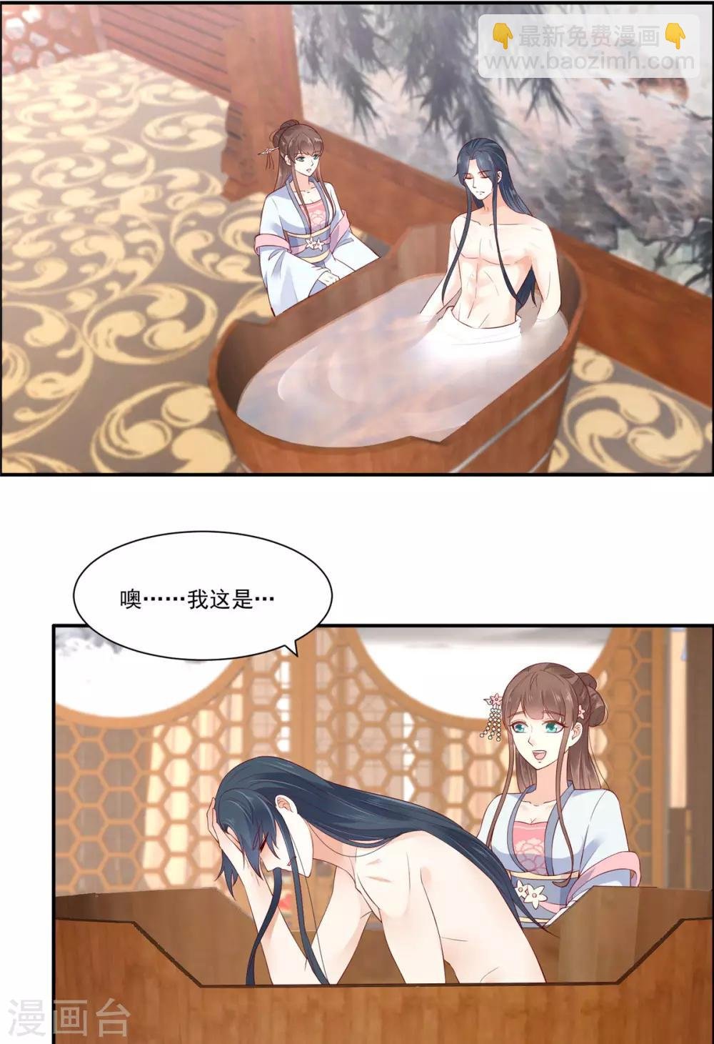 第47话 看过了要负责