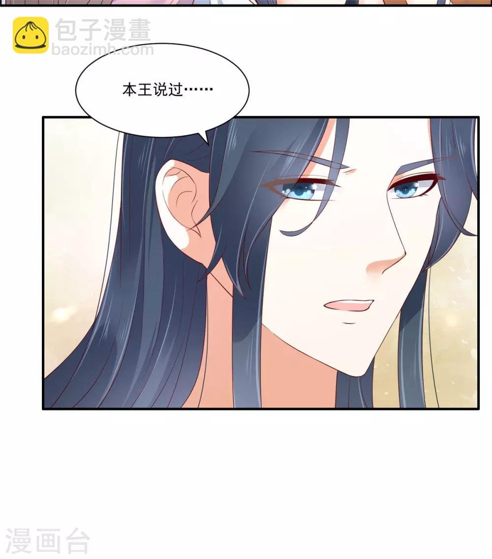 第47话 看过了要负责