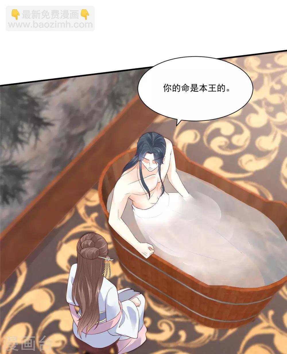 第47话 看过了要负责