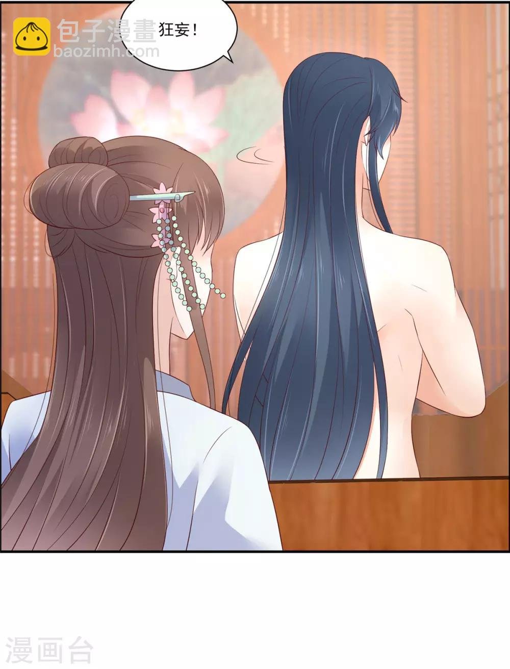 第47话 看过了要负责