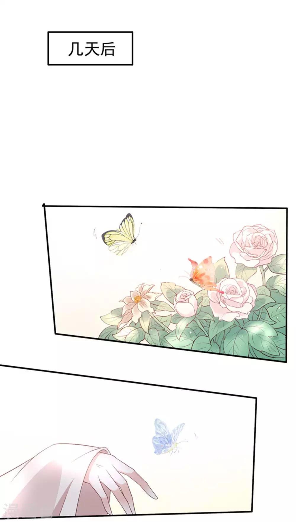 第49话 哎呦好久不见