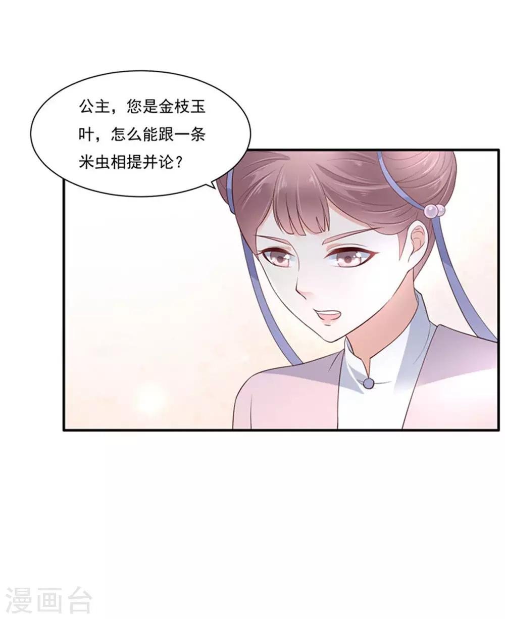 第49话 哎呦好久不见