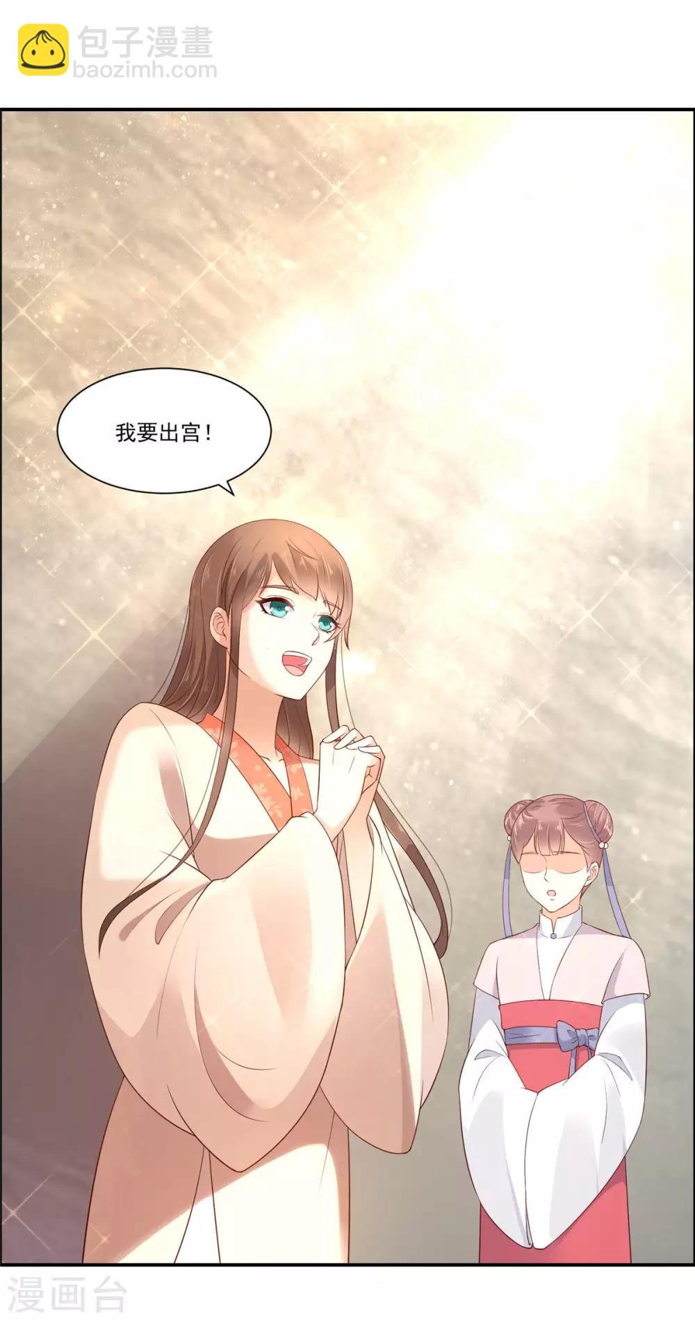 第49话 哎呦好久不见