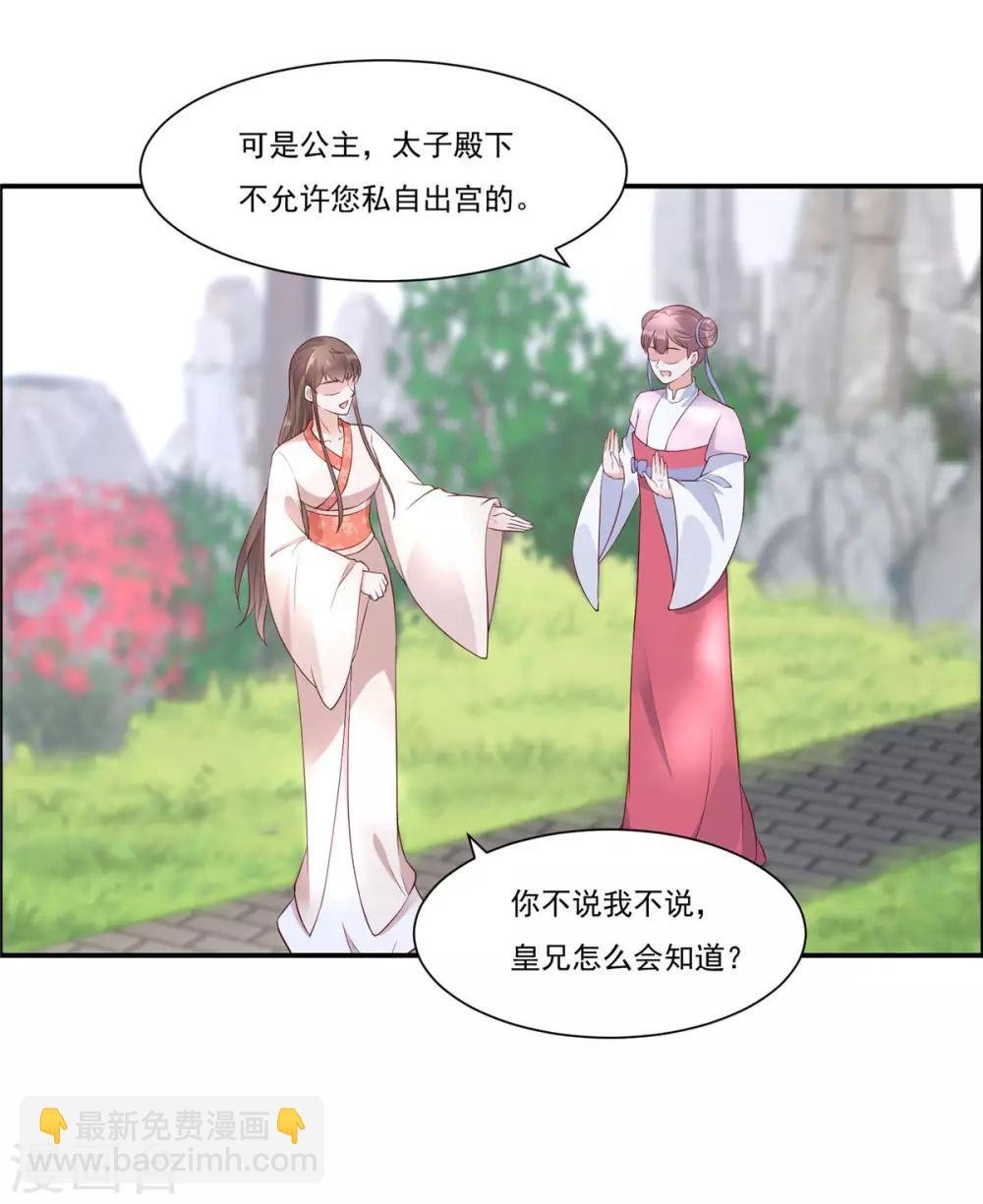 第49话 哎呦好久不见