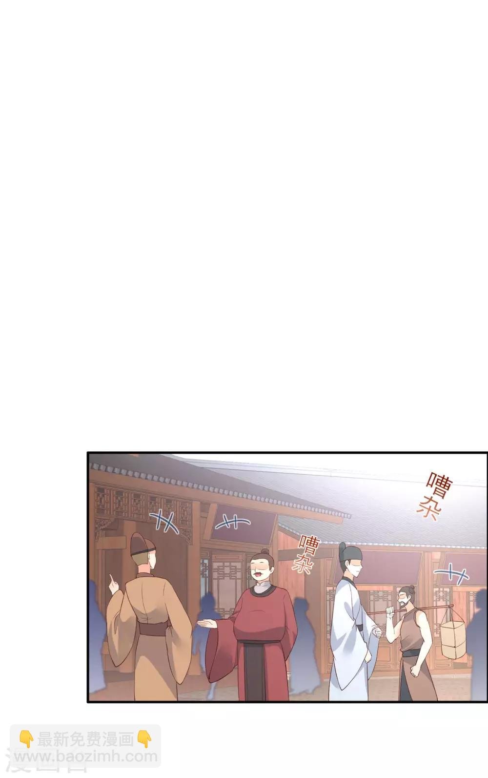 第49话 哎呦好久不见
