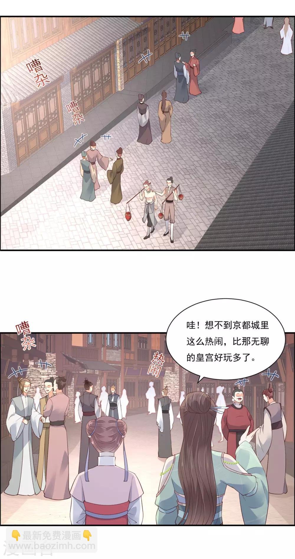 第49话 哎呦好久不见
