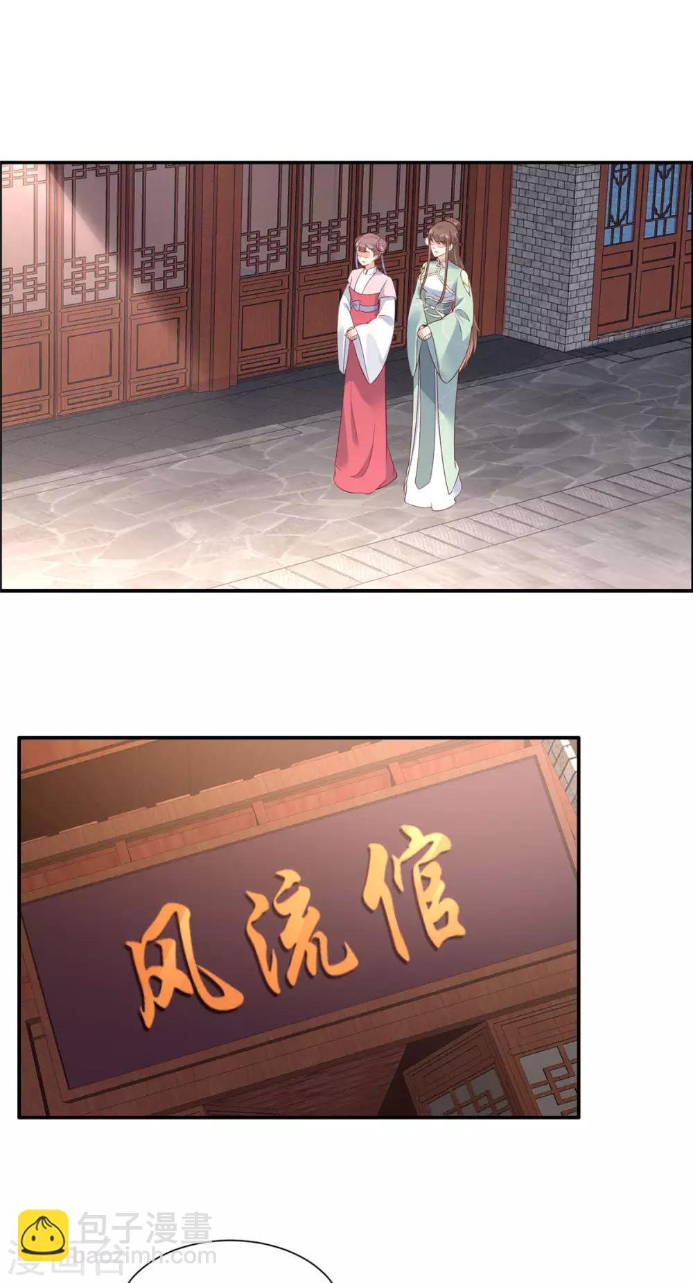 第49话 哎呦好久不见