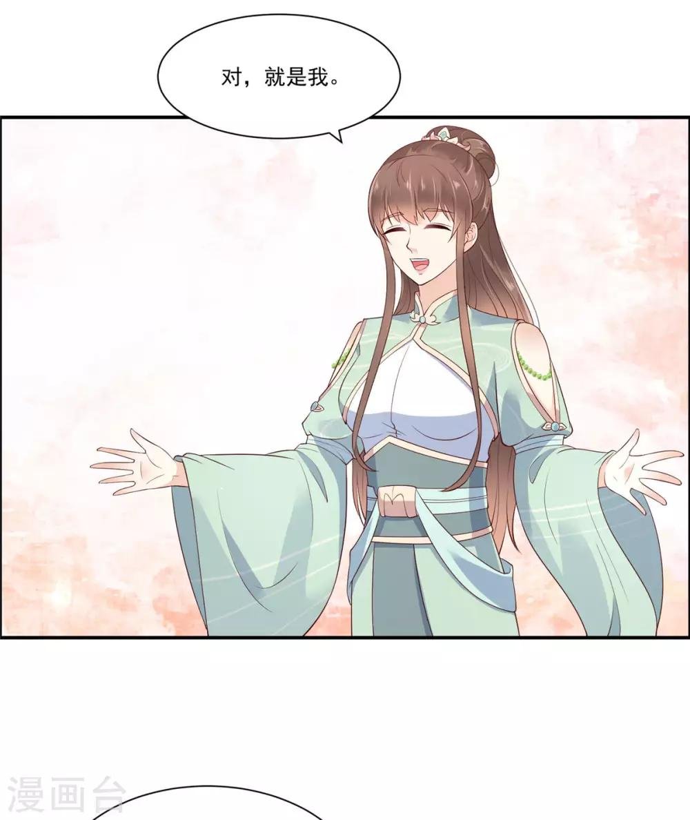 第49话 哎呦好久不见