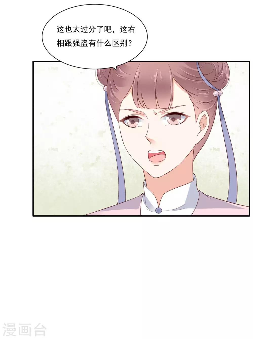 第49话 哎呦好久不见