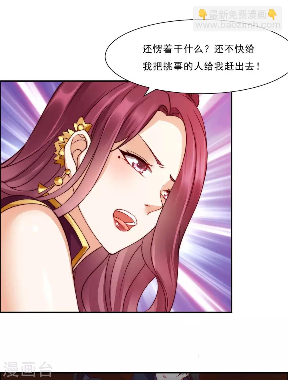 第5话 别拦着我发财！
