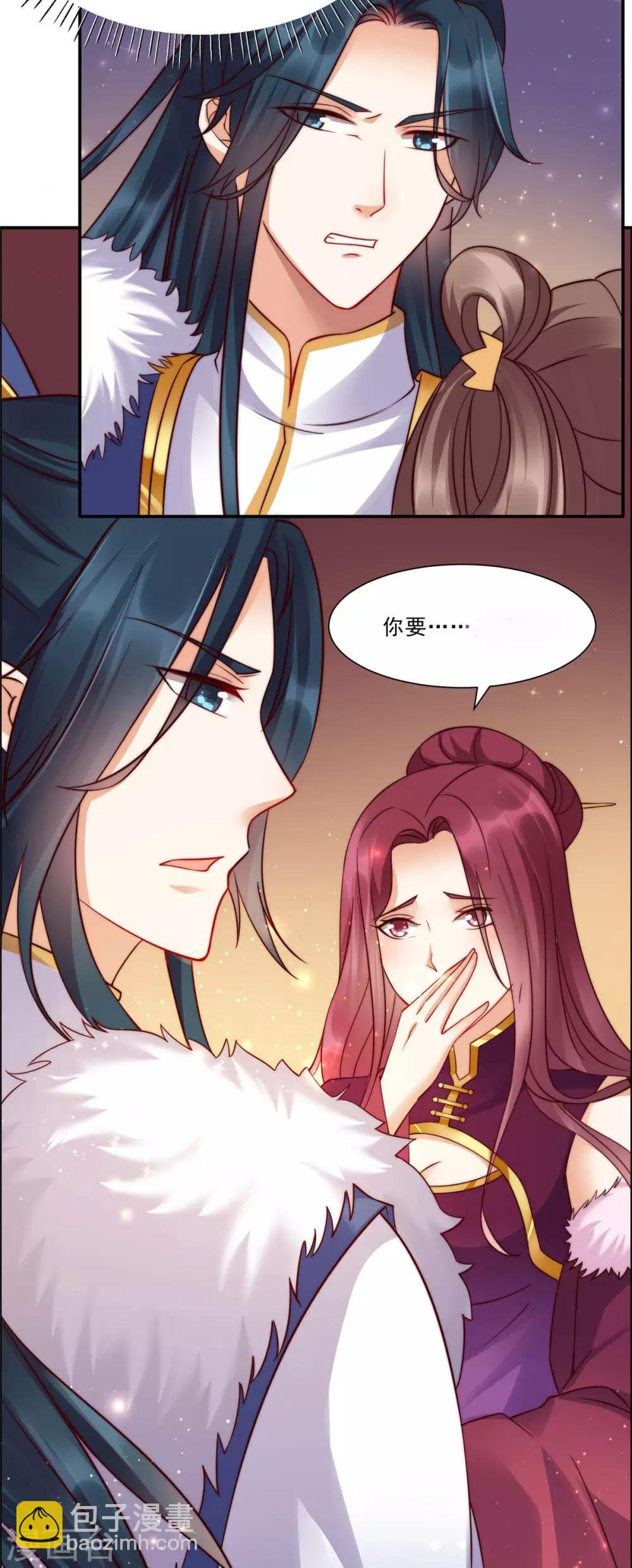 第5话 别拦着我发财！