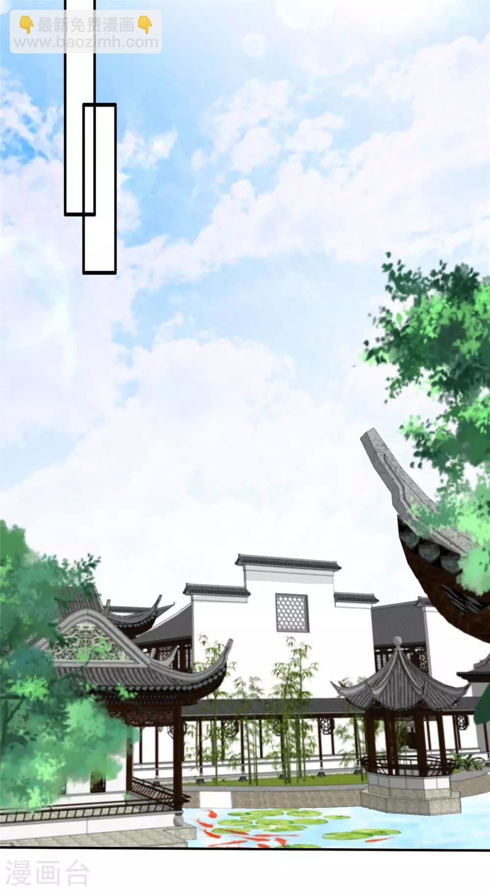 第50话 搞事的节奏