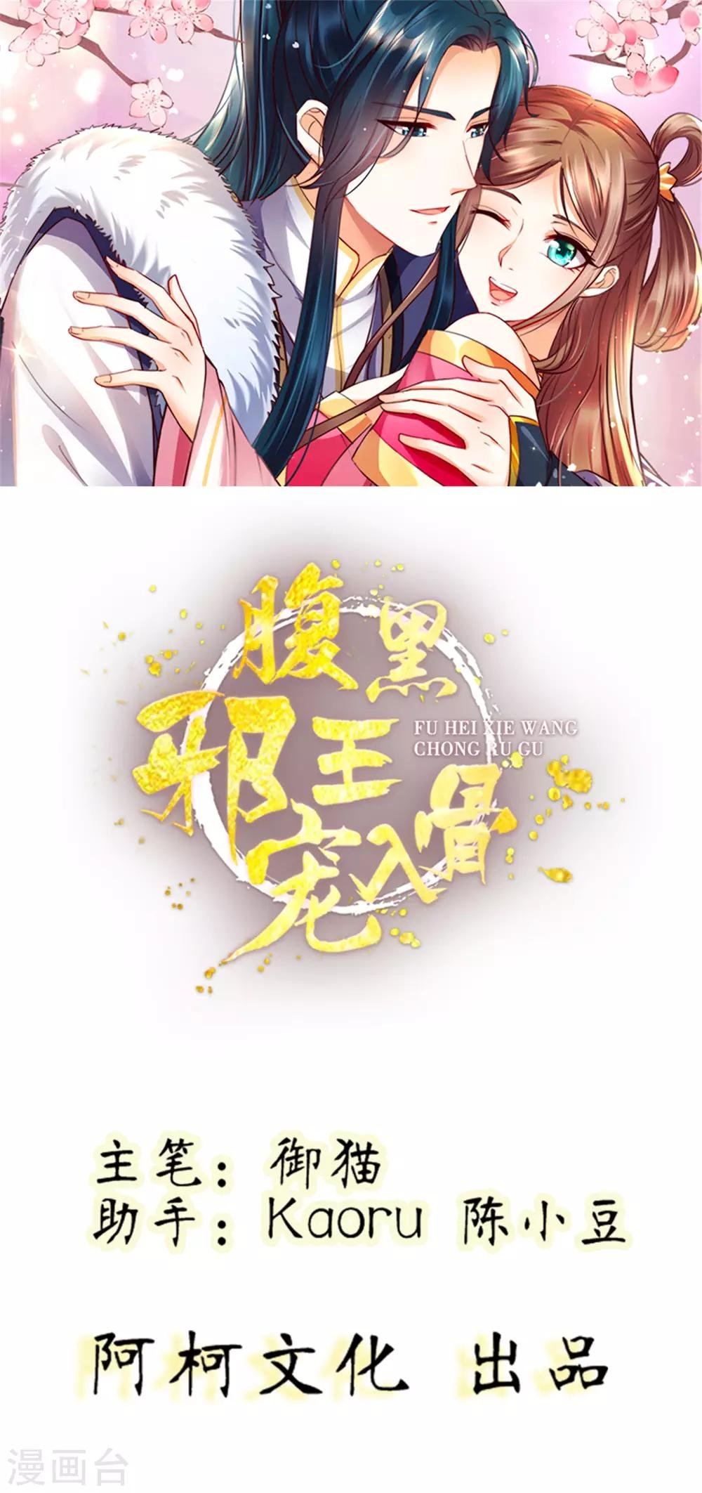 第51话 天上人间开张了