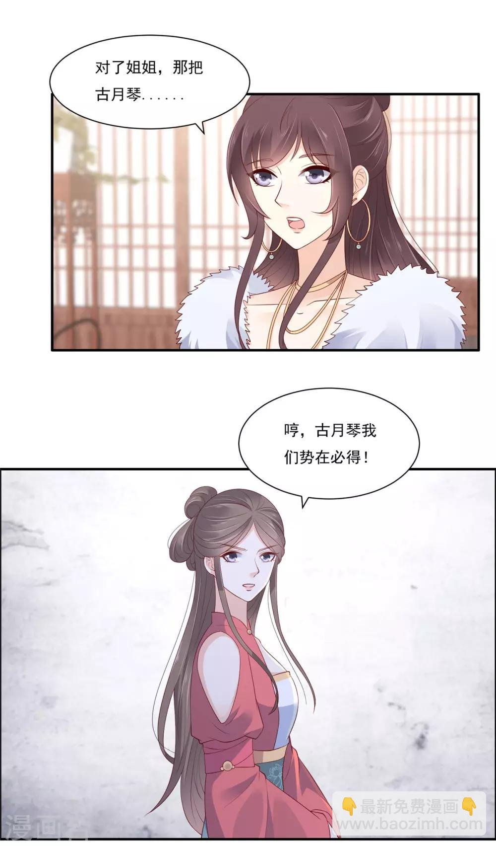 第51话 天上人间开张了