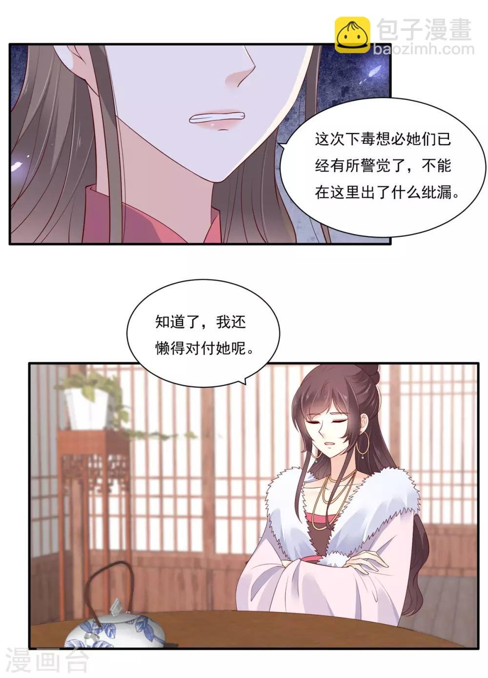第51话 天上人间开张了