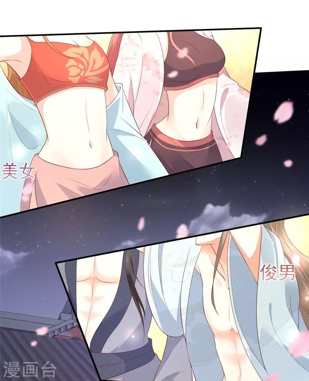 第51话 天上人间开张了